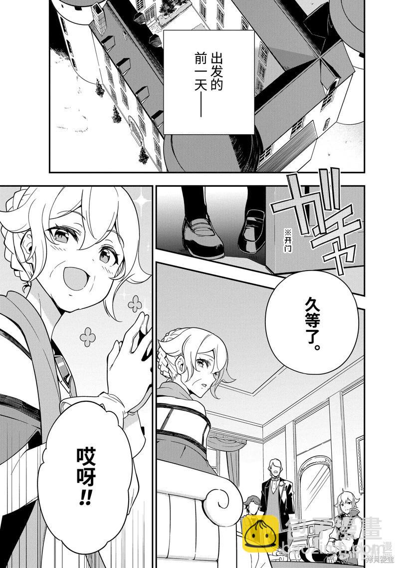 第41话5