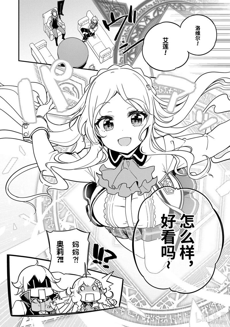 第41话8