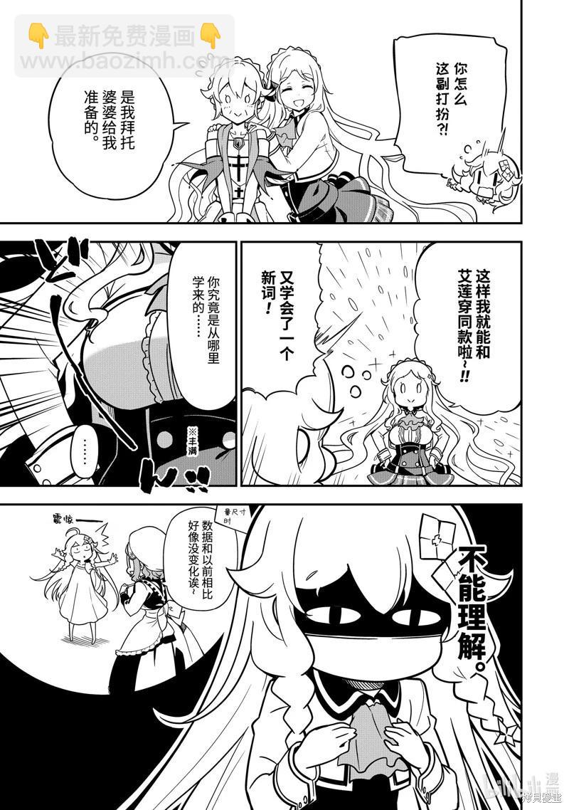 第41话9