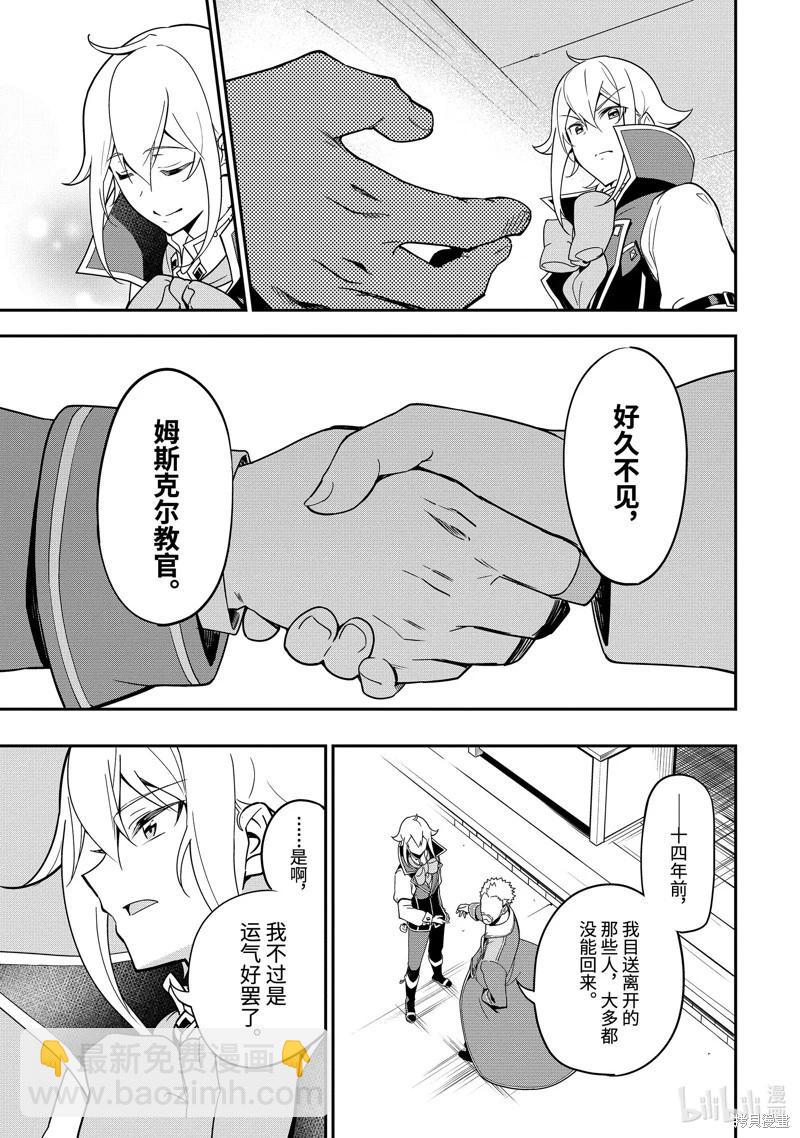 第44话10