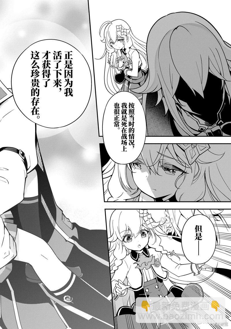 第44话11