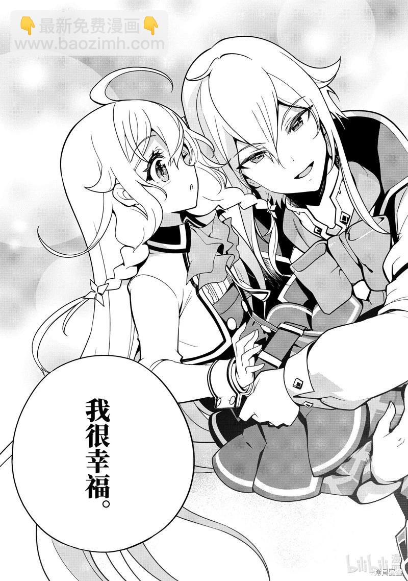 第44话12