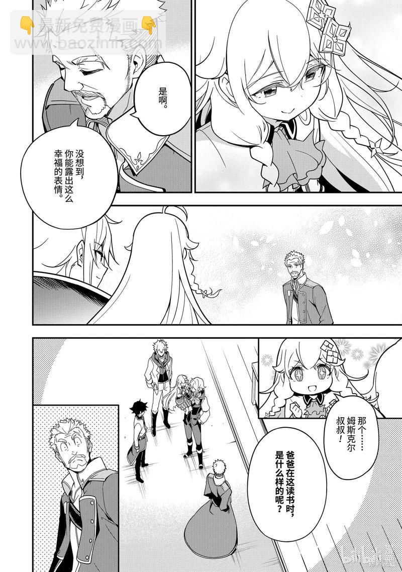 第44话13