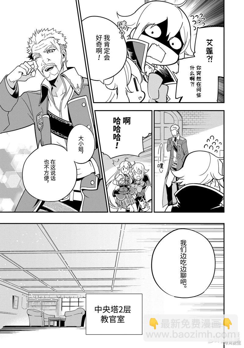 第44话14