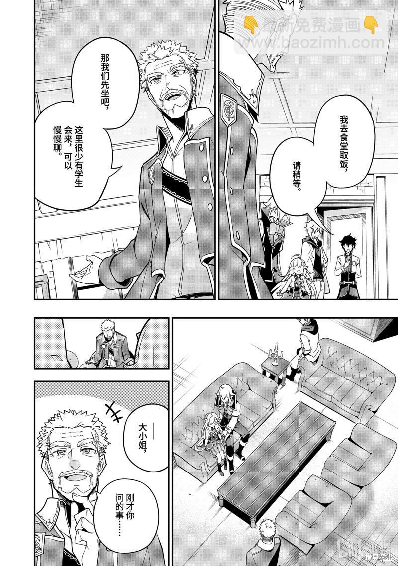 第44话15