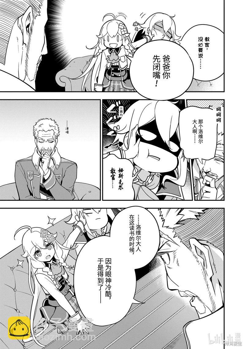 第44话16
