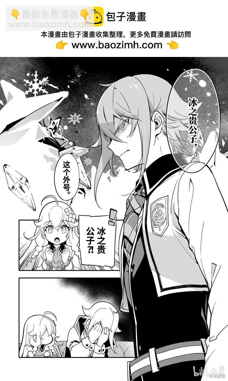 第44话17