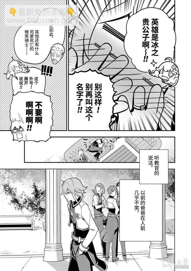第44话18