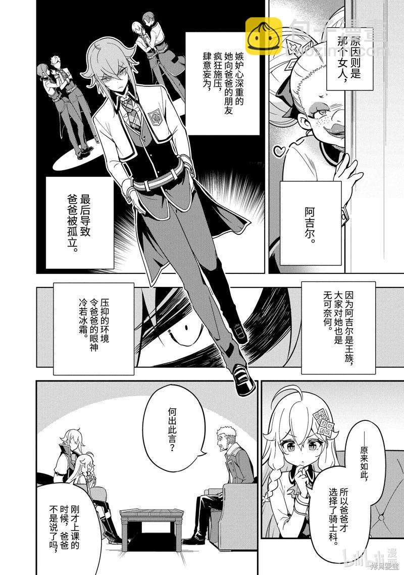 第44话19