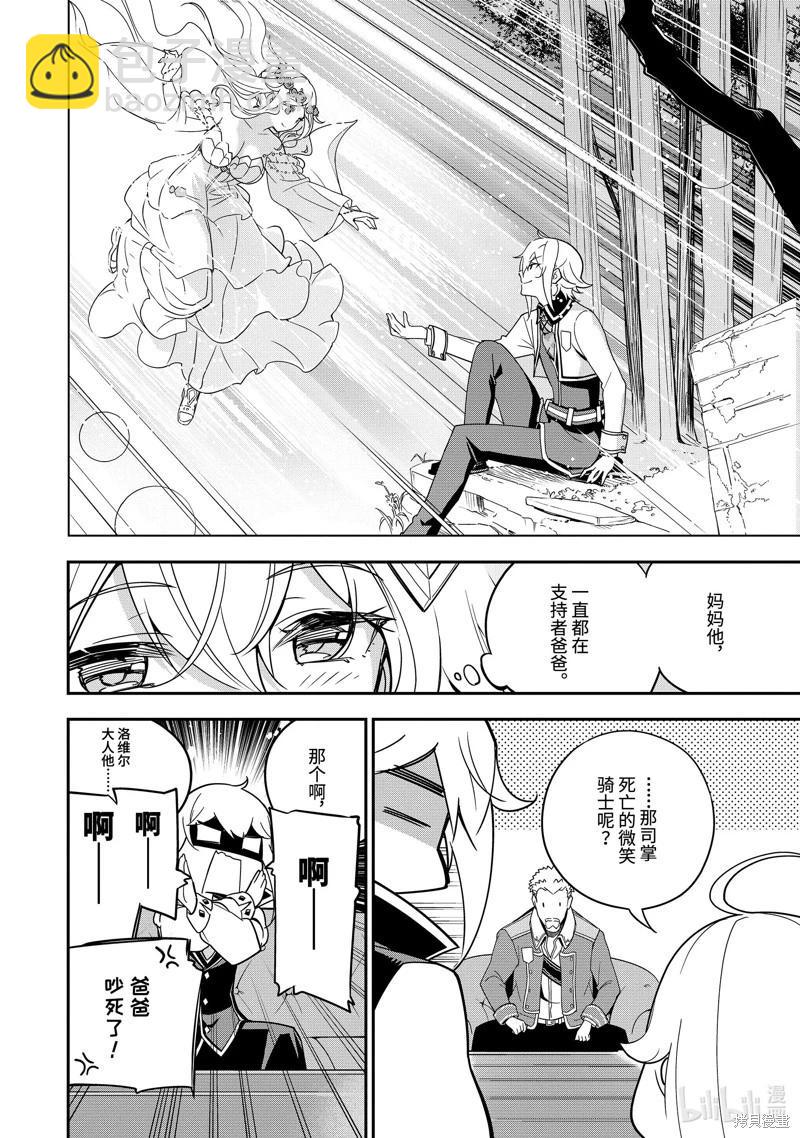 第44话21