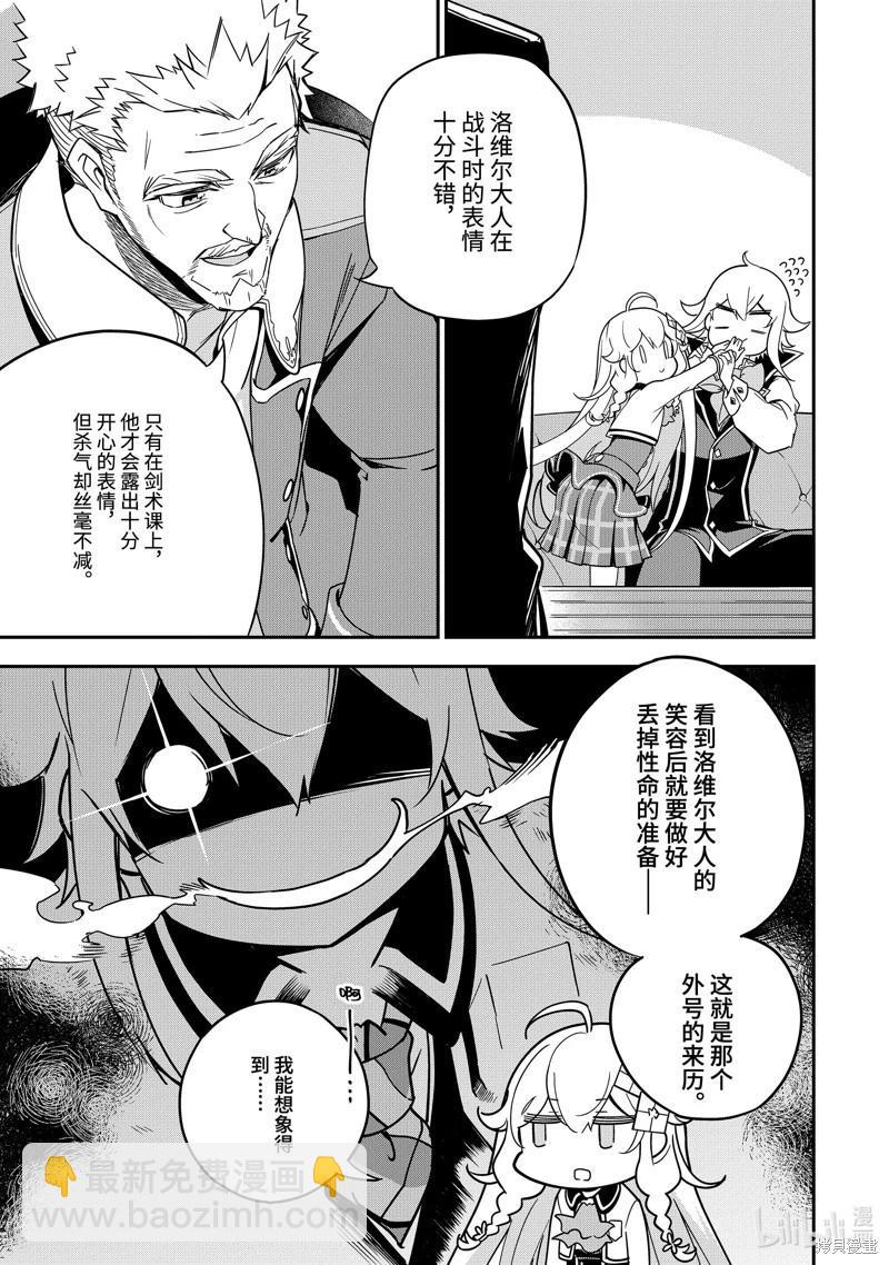 第44话22