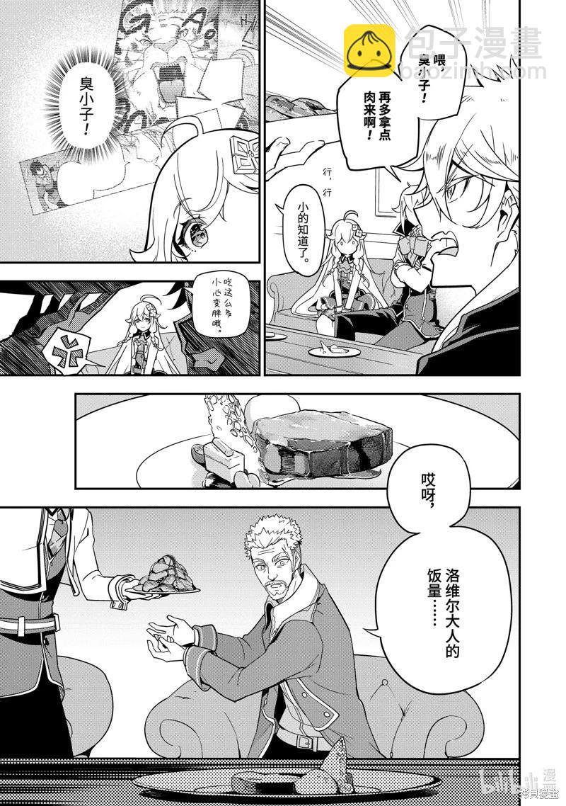 第44话24