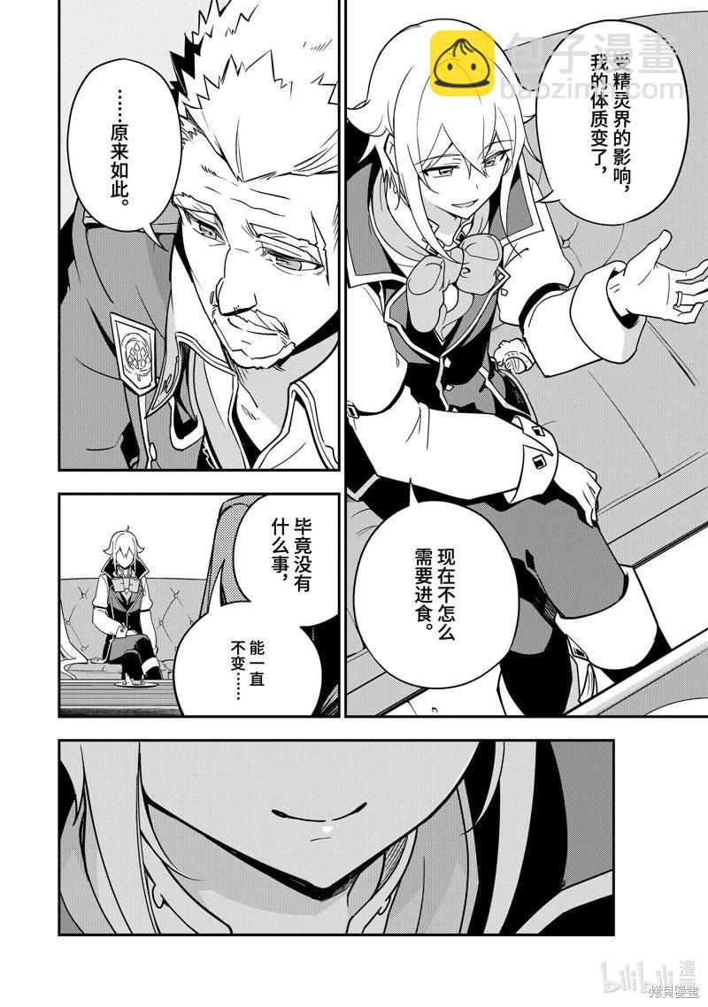 第44话25