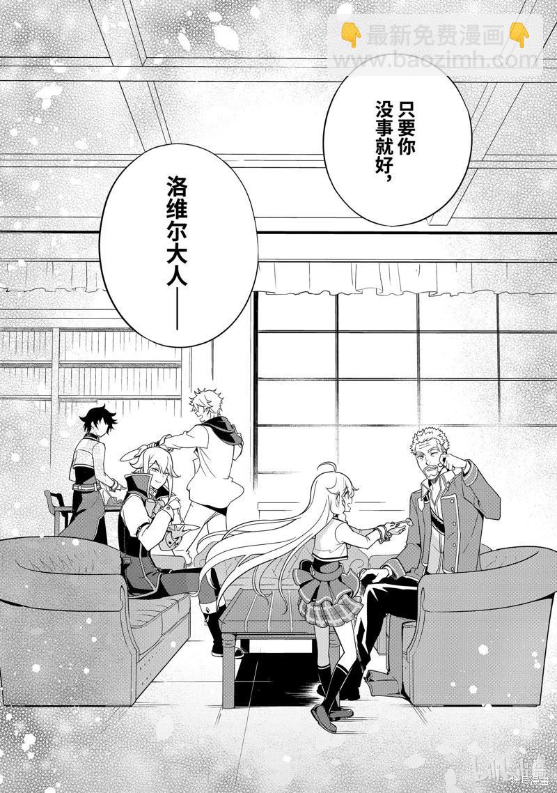 第44话27
