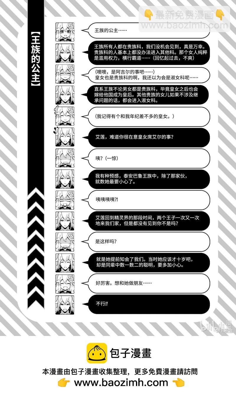 第44话28