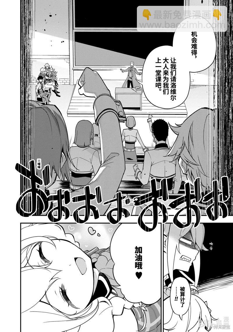 第44话3