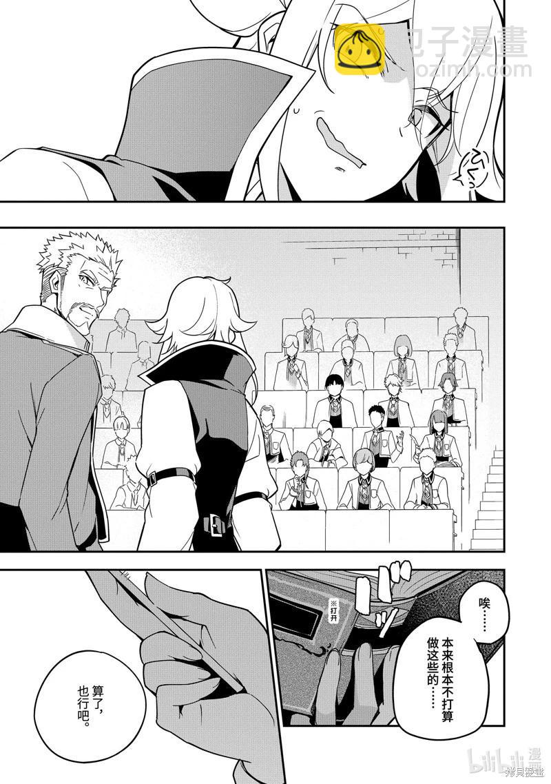 第44话4