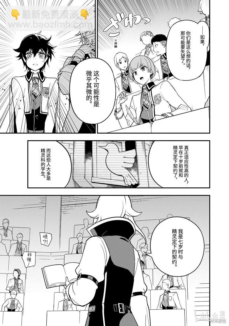 第44话6