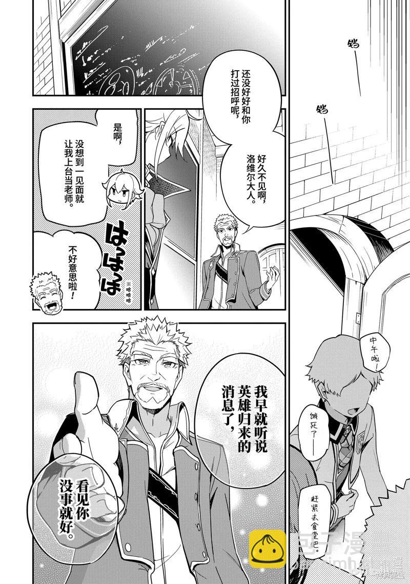 第44话9