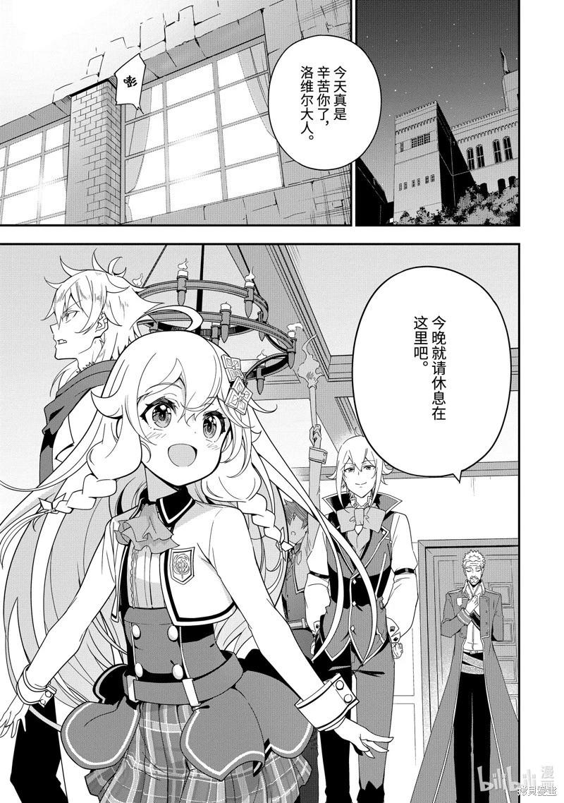 第46话0