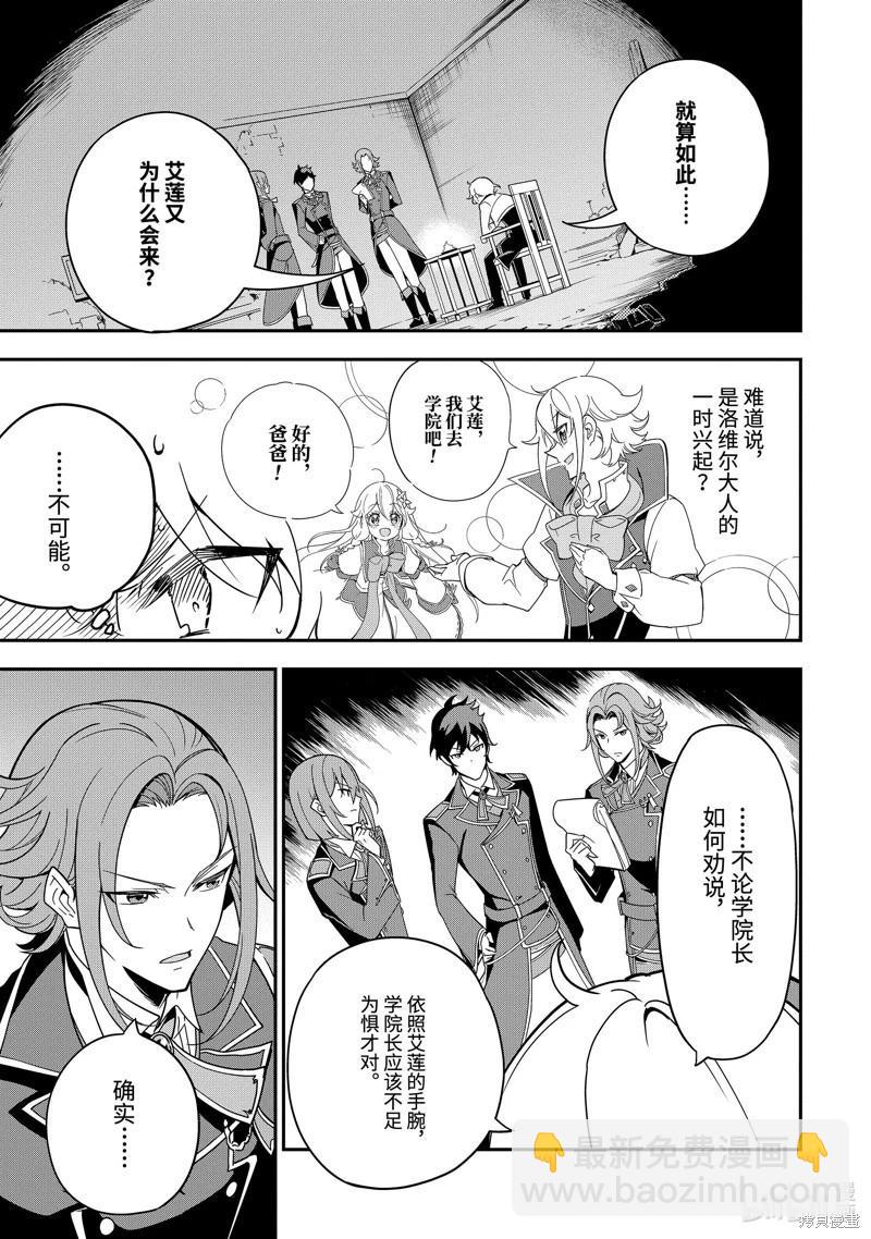 第46话10