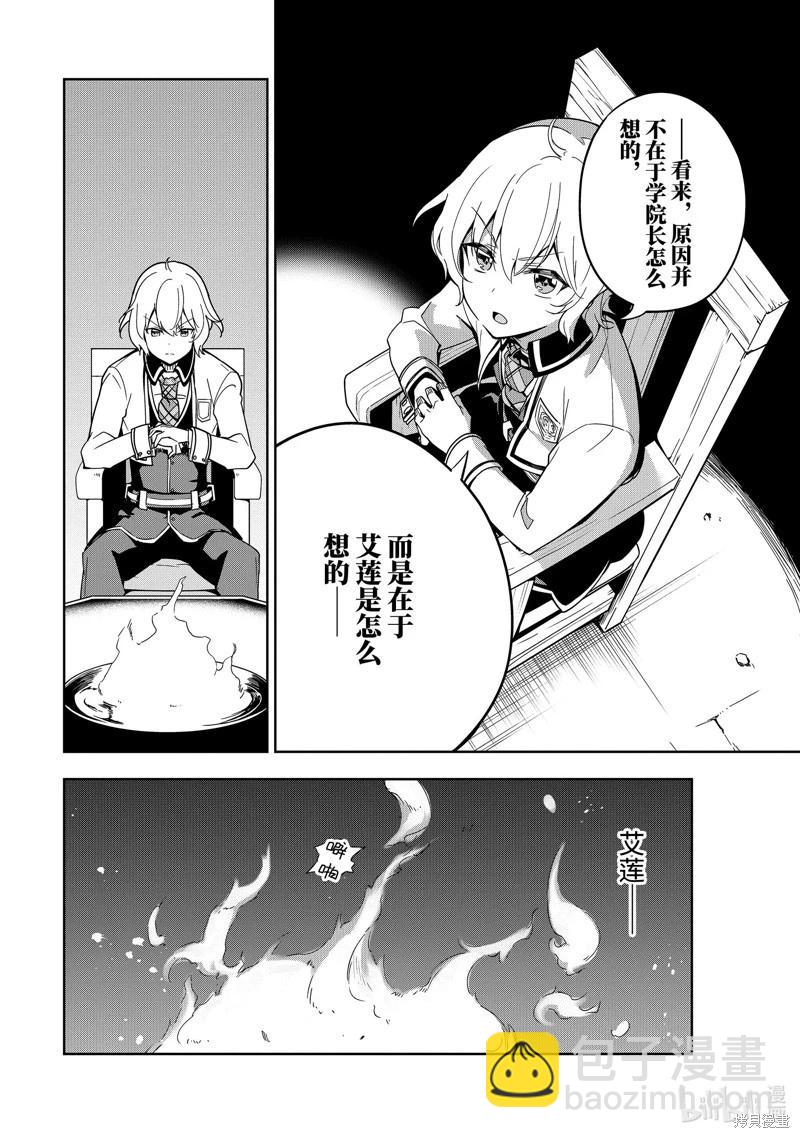 第46话11