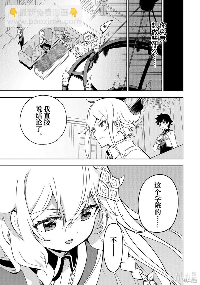 第46话12