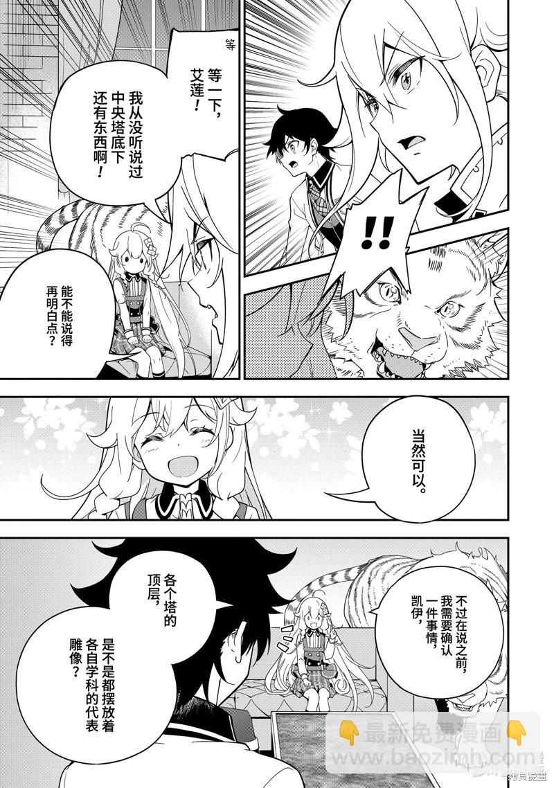 第46话14