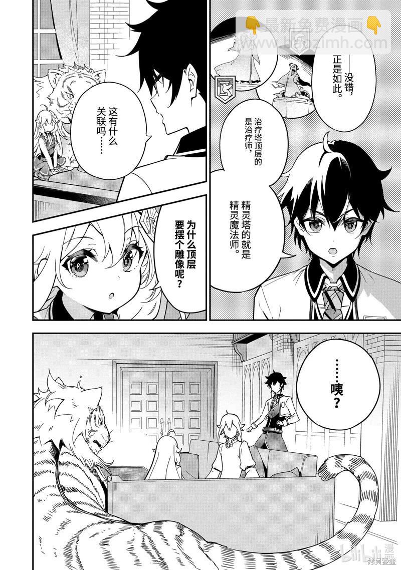 第46话15
