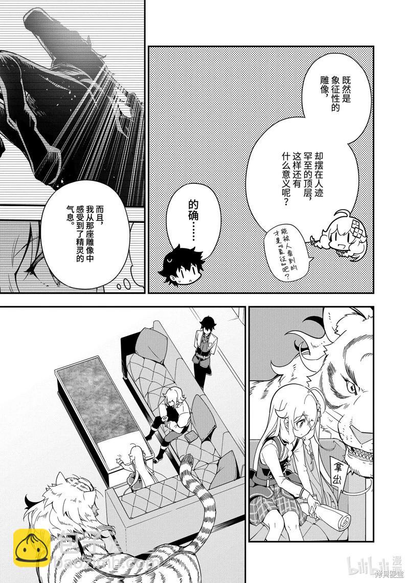 第46话16