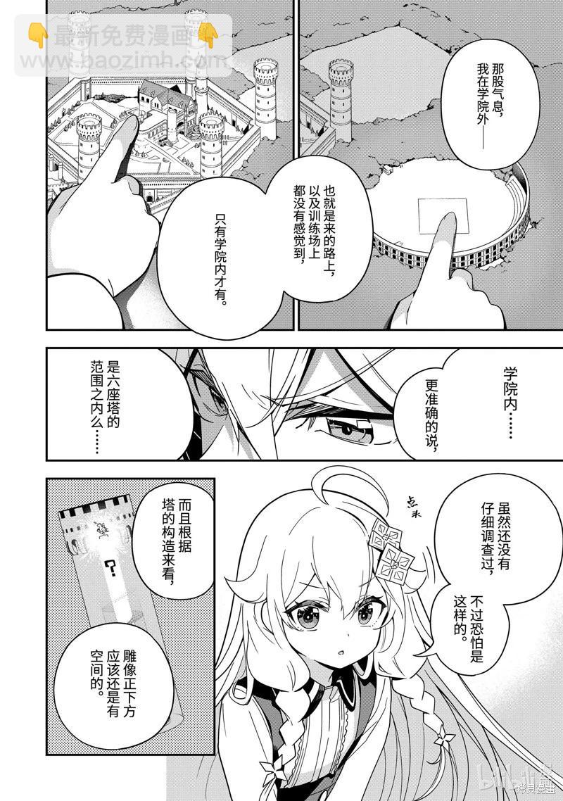 第46话17