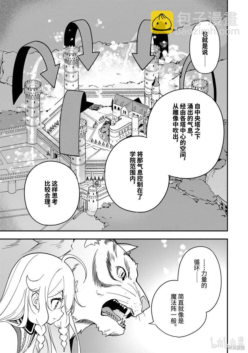 第46话18