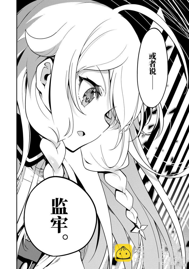 第46话19