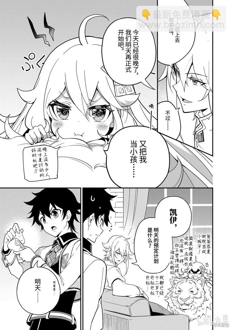 第46话22