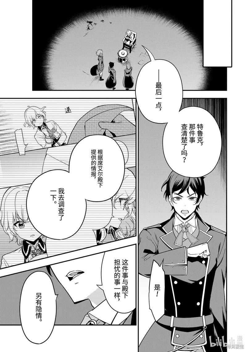 第46话24