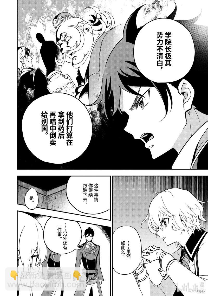 第46话25