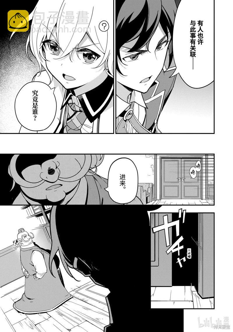 第46话26