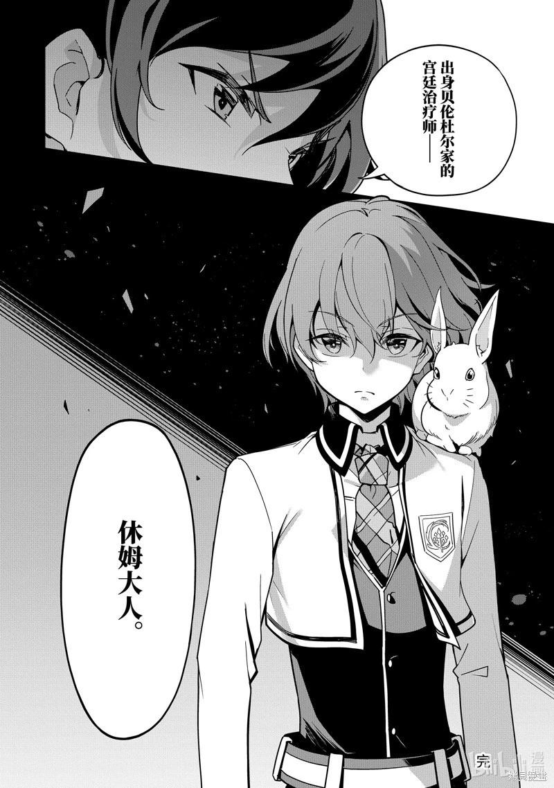 第46话27