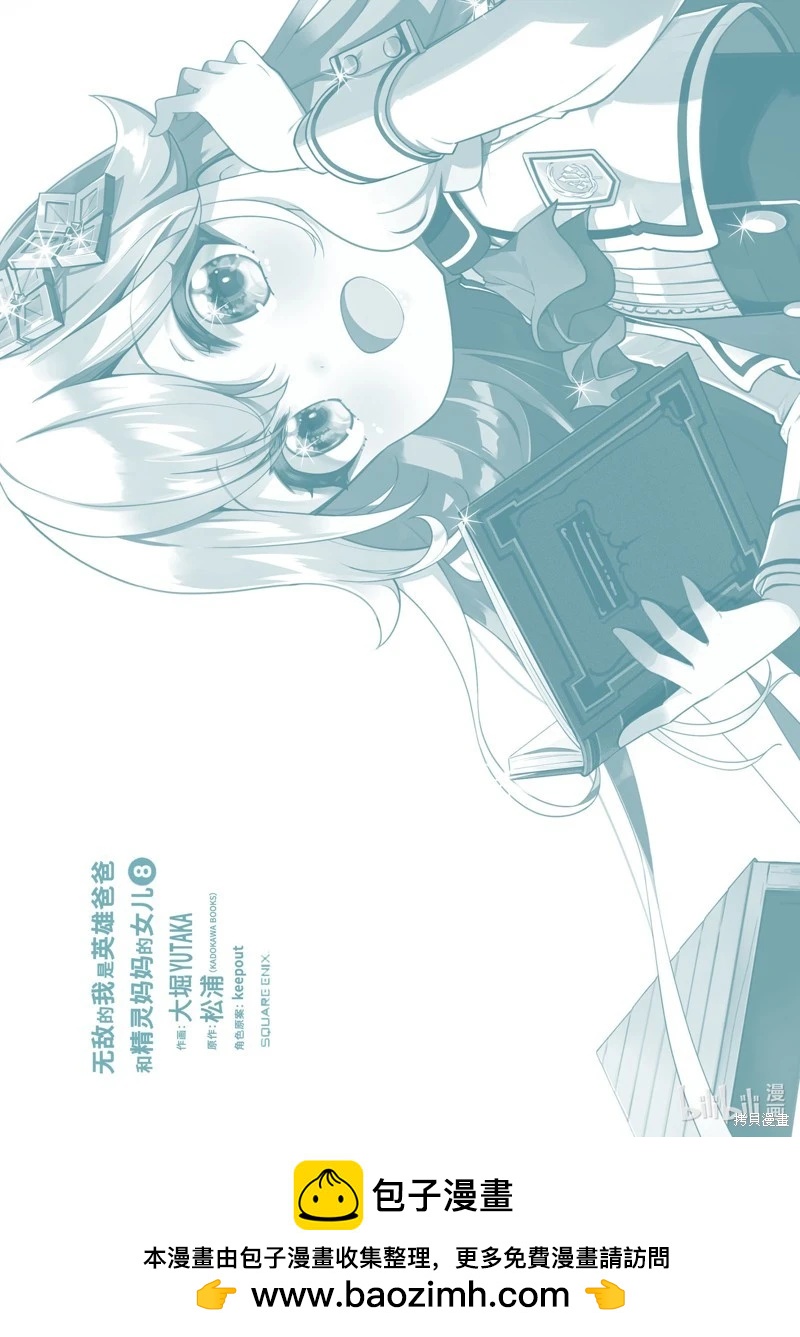 第46话30