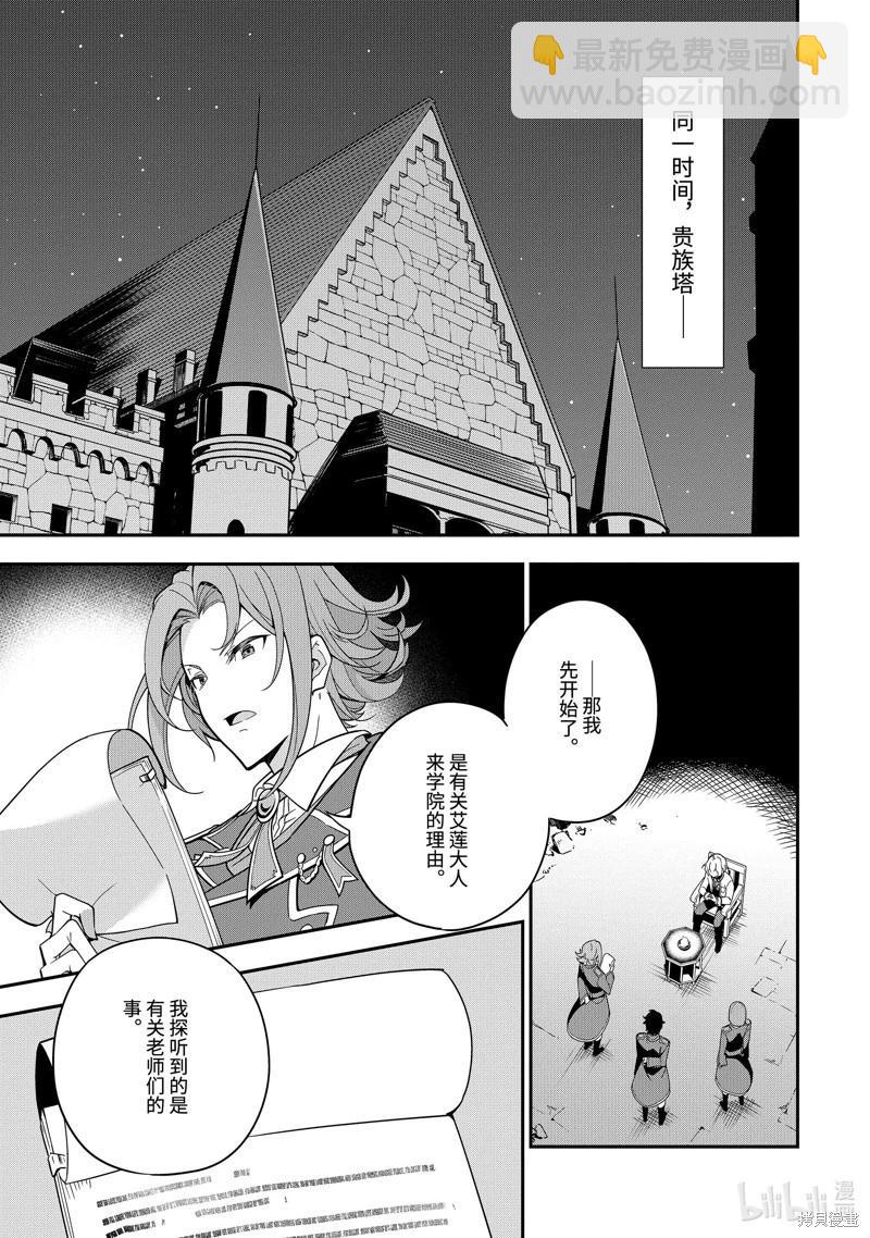 第46话6