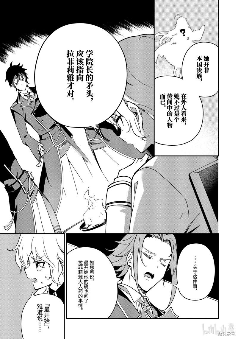 第46话8