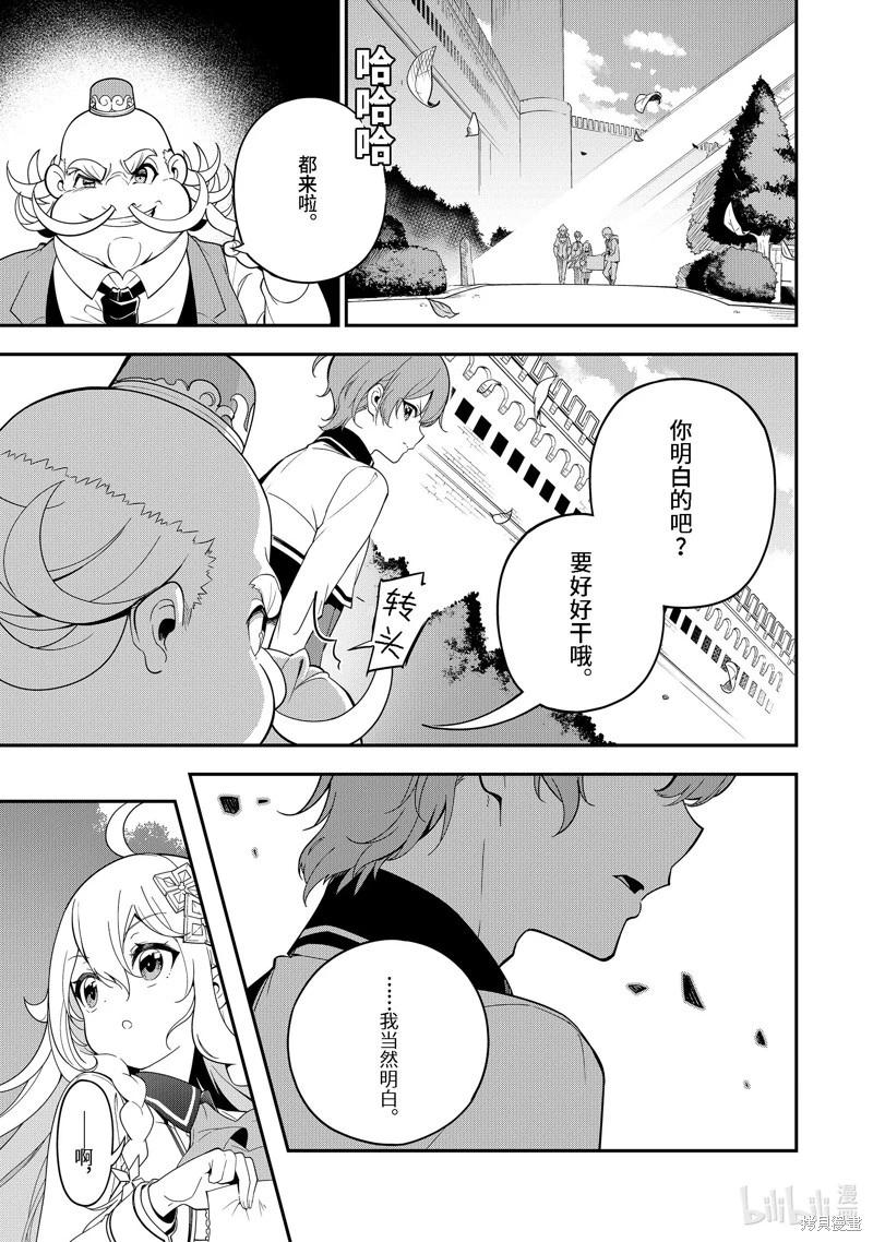 第48话0
