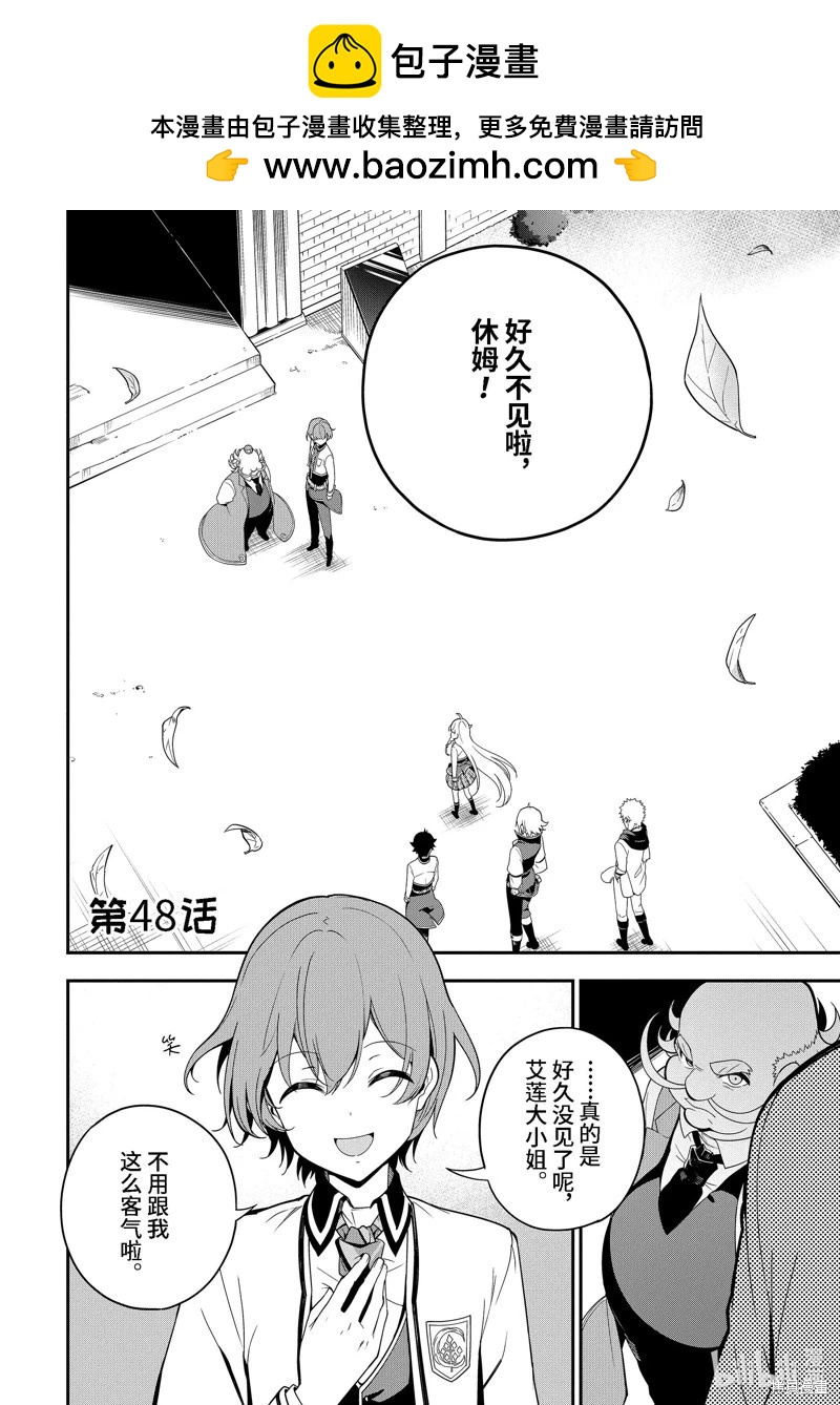 第48话1