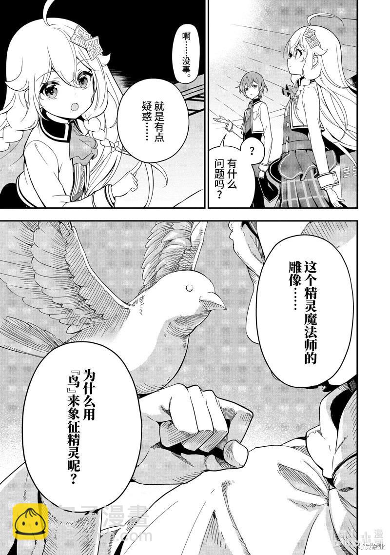 第48话10