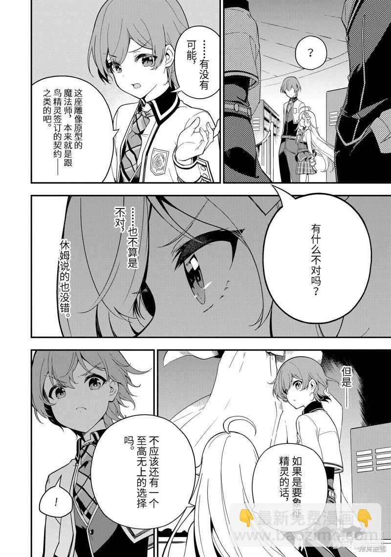 第48话11