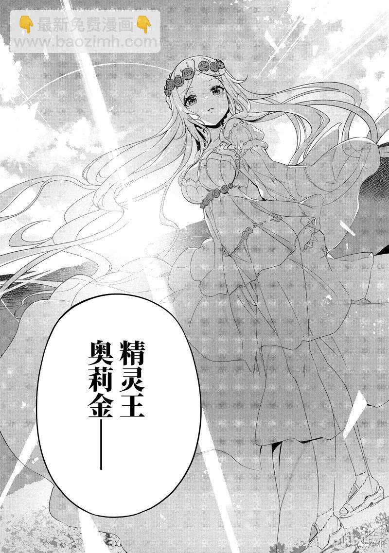 第48话12
