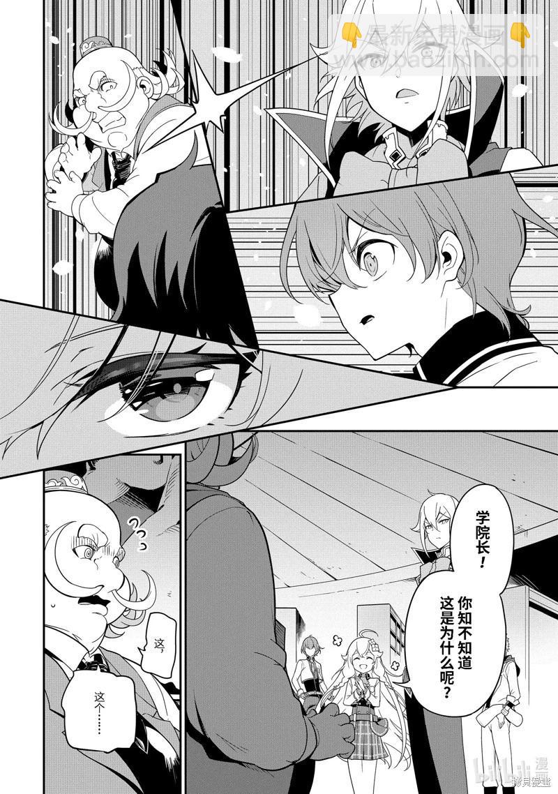 第48话13