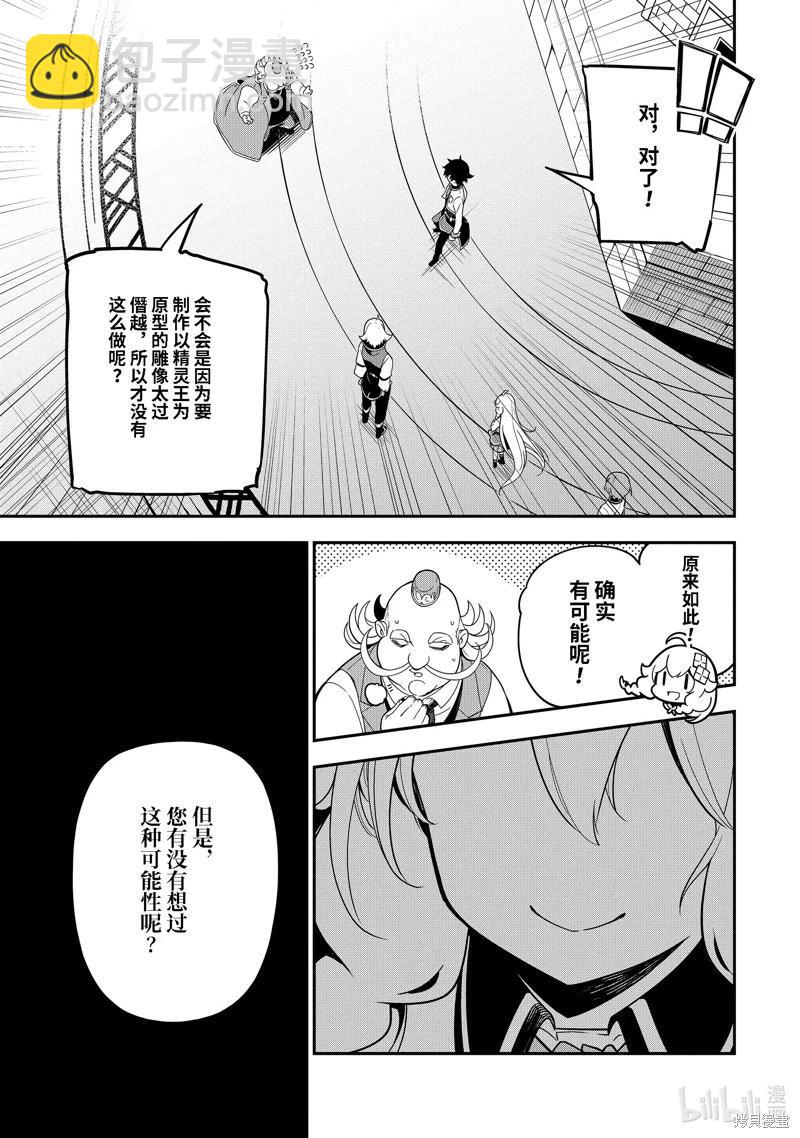 第48话14