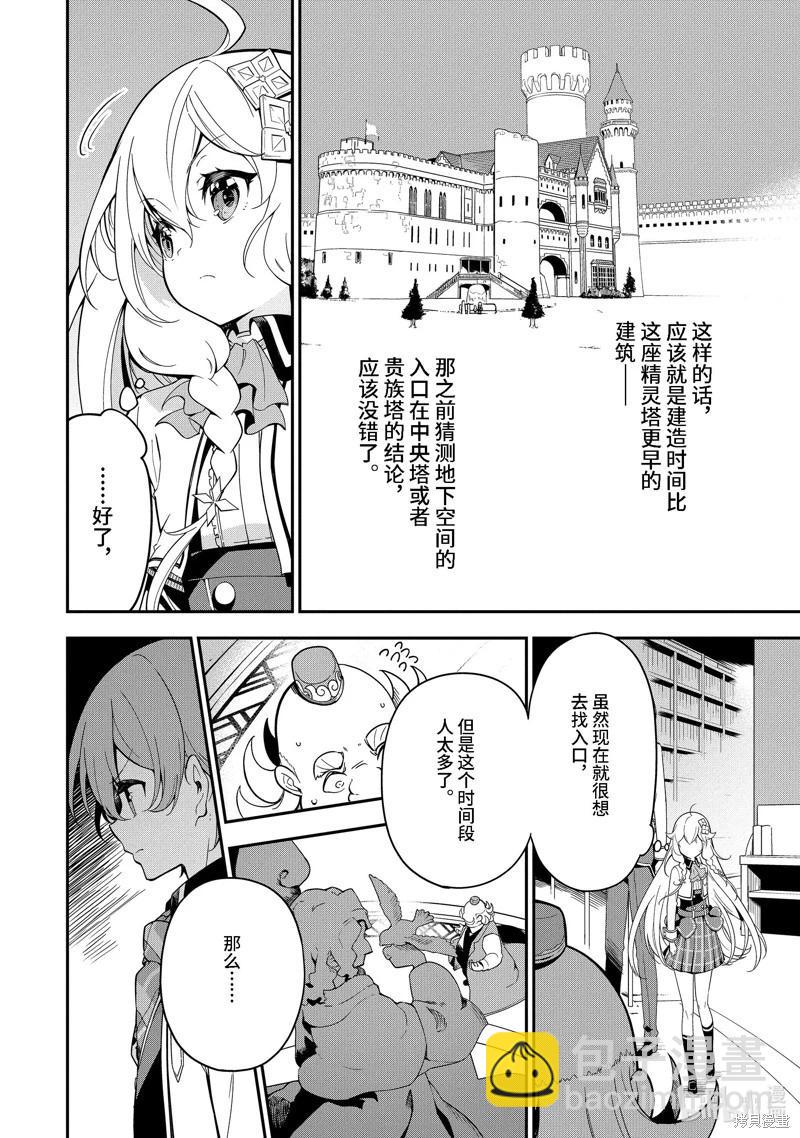 第48话17