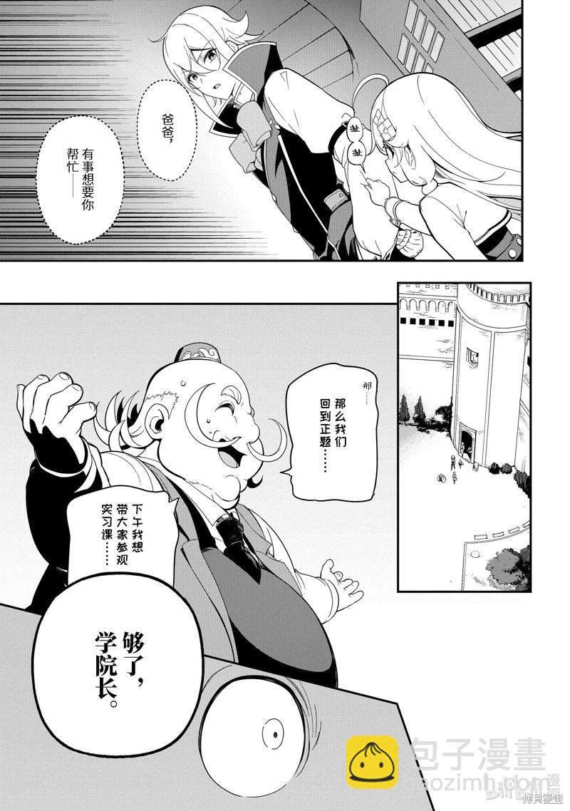 第48话18